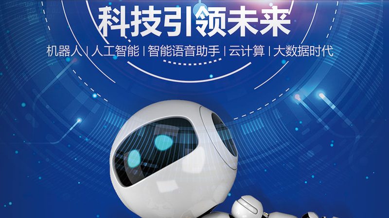 电商知识图谱：揭秘定制开发的报价奥秘